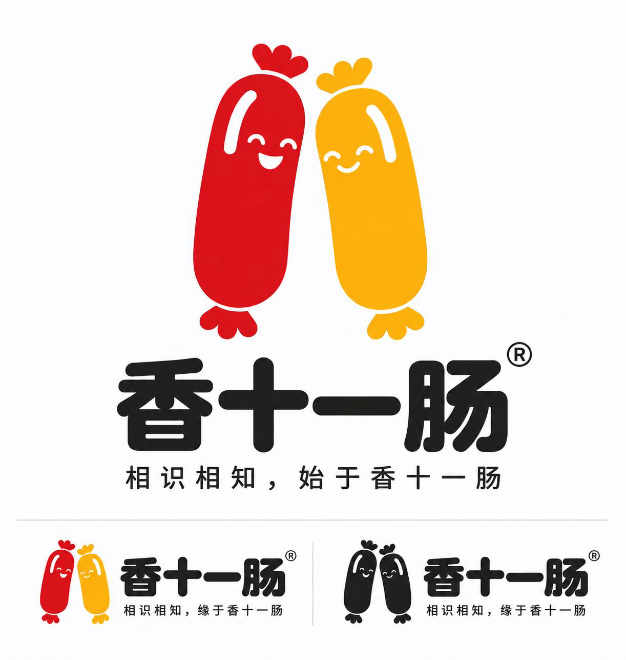 今日完成新品牌logo设计,十分满意