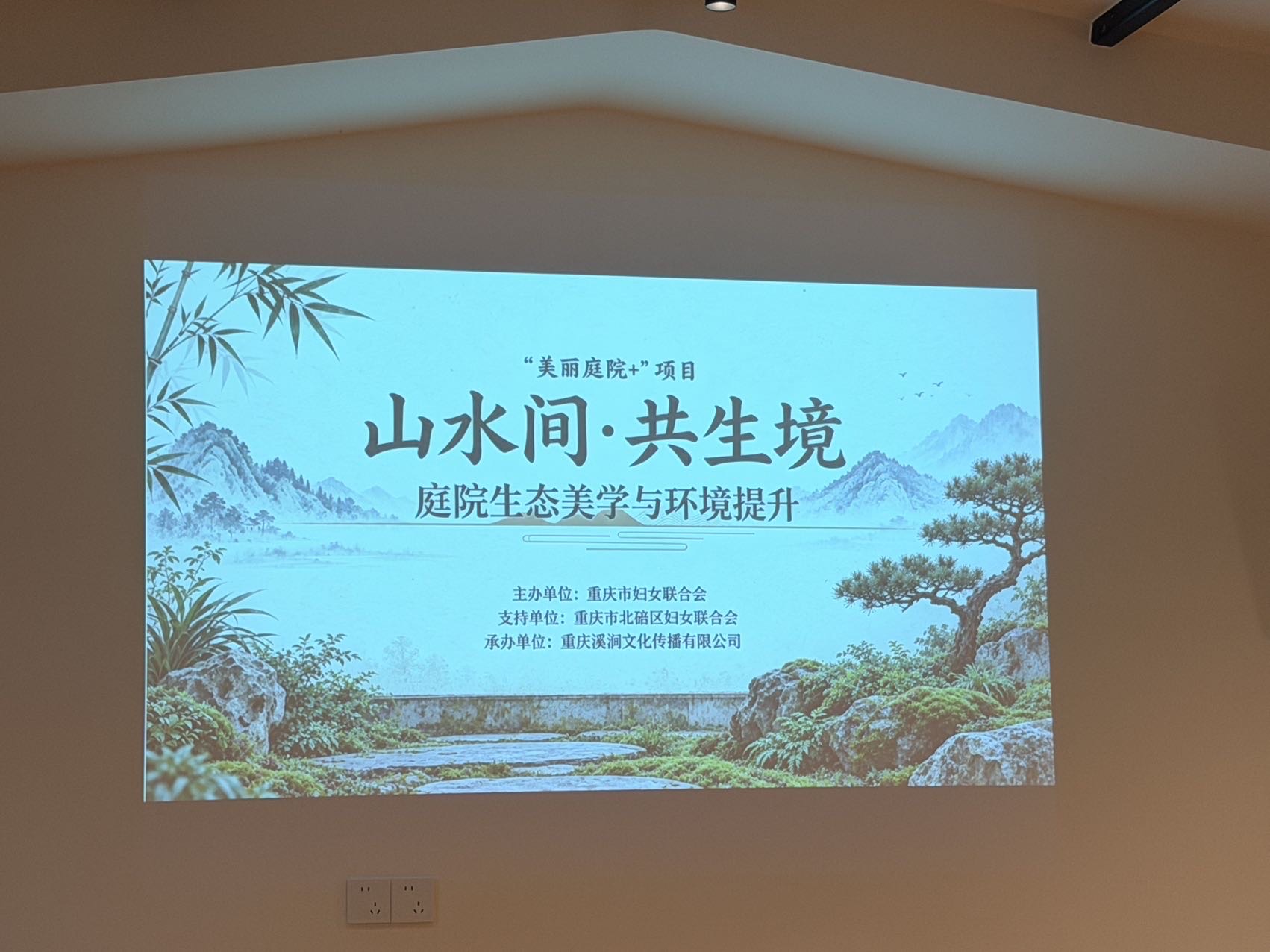 今天的小确幸:从厨房到庭院的小感悟 图片 2